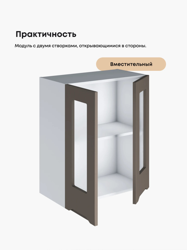 Инталия Ш-600-стекло — Моно брауни