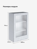 Инталия Ш-600_1Ф(Н9)-стекло — Бетон снежный
