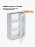 Инталия Ш-600_1Ф(Н9)-стекло — Бетон снежный