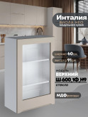 Инталия Ш-600_1Ф(Н9)-стекло — Моно керамика
