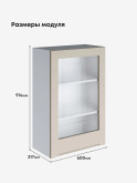 Инталия Ш-600_1Ф(Н9)-стекло — Моно керамика