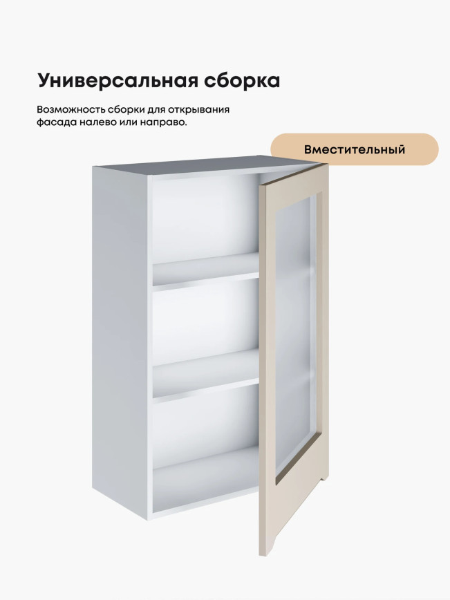 Инталия Ш-600_1Ф(Н9)-стекло — Моно керамика