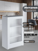 Инталия Ш-600_1Ф(Н9)-стекло — Моно белый