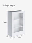 Инталия Ш-600_1Ф(Н9)-стекло — Моно белый