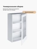 Инталия Ш-600_1Ф(Н9)-стекло — Моно белый