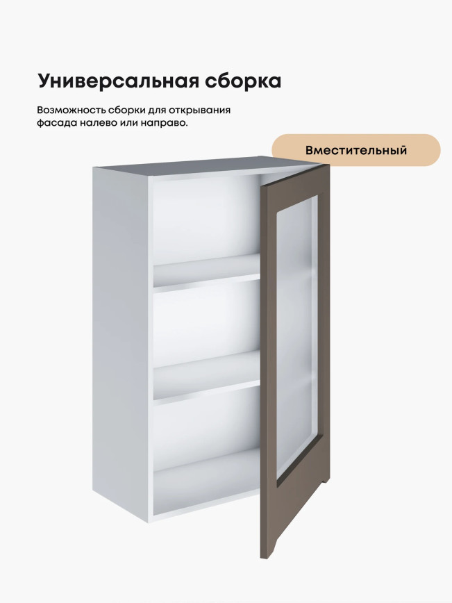 Инталия Ш-600_1Ф(Н9)-стекло — Моно брауни