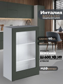 Инталия Ш-600_1Ф(Н9)-стекло — Моно грин