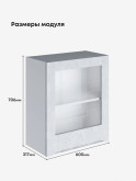 Инталия Ш-600_1Ф-стекло — Бетон снежный