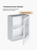 Инталия Ш-600_1Ф-стекло — Бетон снежный