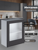Инталия Ш-600_1Ф-стекло — Графит нубук