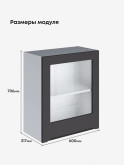 Инталия Ш-600_1Ф-стекло — Графит нубук