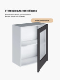 Инталия Ш-600_1Ф-стекло — Графит нубук