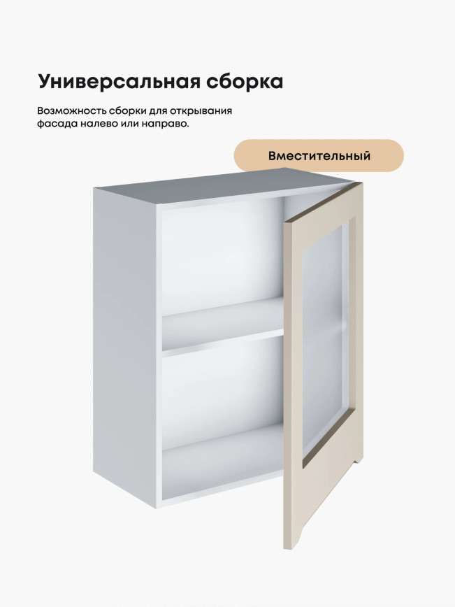 Инталия Ш-600_1Ф-стекло — Моно керамика