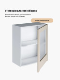 Инталия Ш-600_1Ф-стекло — Моно керамика