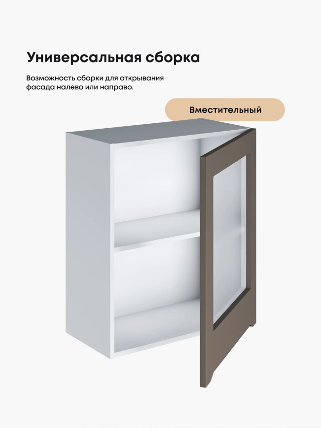 Инталия Ш-600_1Ф-стекло — Моно брауни
