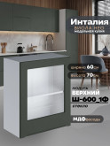Инталия Ш-600_1Ф-стекло — Моно грин