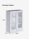 Инталия Ш-700(Н9)-стекло — Бетон снежный