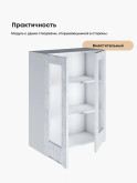 Инталия Ш-700(Н9)-стекло — Бетон снежный