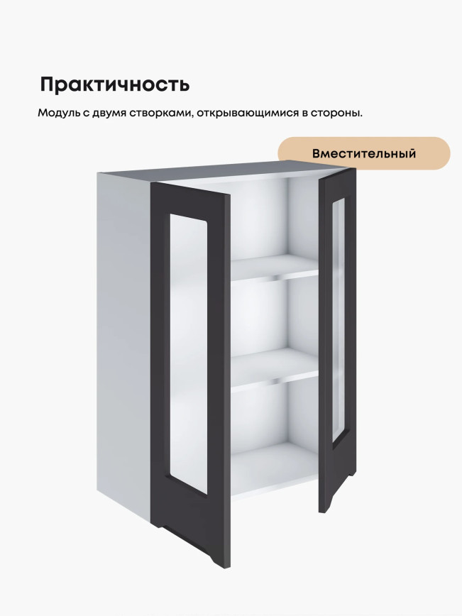 Инталия Ш-700(Н9)-стекло — Графит нубук