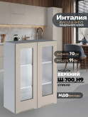 Инталия Ш-700(Н9)-стекло — Моно керамика