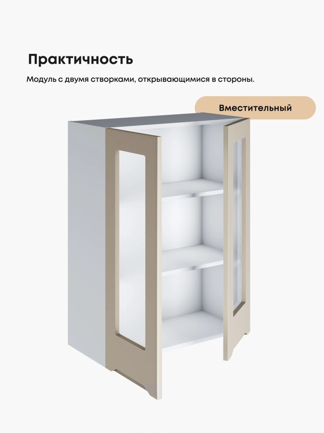 Инталия Ш-700(Н9)-стекло — Моно керамика