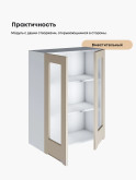 Инталия Ш-700(Н9)-стекло — Моно керамика