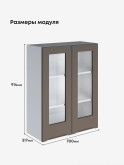 Инталия Ш-700(Н9)-стекло — Моно брауни