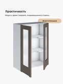 Инталия Ш-700(Н9)-стекло — Моно брауни