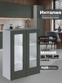 Инталия Ш-700(Н9)-стекло — Моно грин