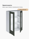 Инталия Ш-700(Н9)-стекло — Моно грин