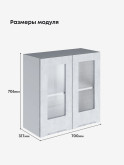 Инталия Ш-700-стекло — Бетон снежный