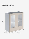 Инталия Ш-700-стекло — Моно керамика