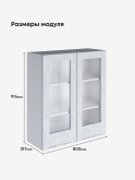 Инталия Ш-800(Н9)-стекло — Бетон снежный