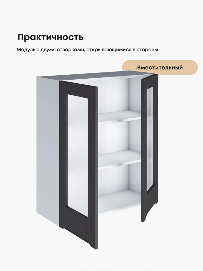 Инталия Ш-800(Н9)-стекло — Графит нубук