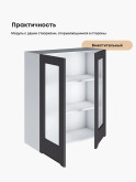 Инталия Ш-800(Н9)-стекло — Графит нубук
