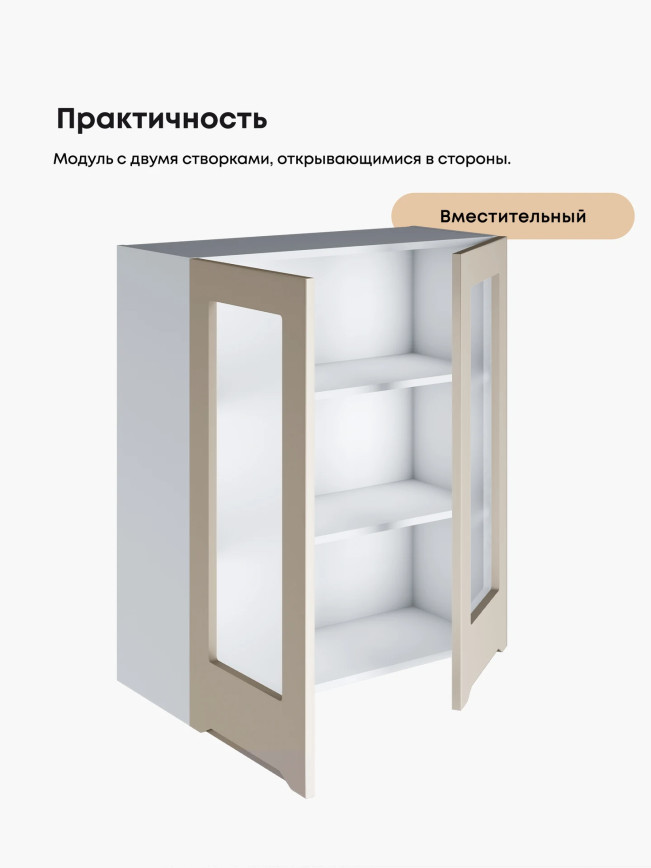 Инталия Ш-800(Н9)-стекло — Моно керамика
