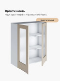 Инталия Ш-800(Н9)-стекло — Моно керамика