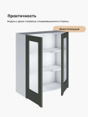 Инталия Ш-800(Н9)-стекло — Моно грин