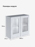 Инталия Ш-800-стекло — Бетон снежный