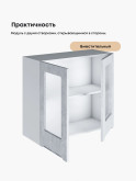 Инталия Ш-800-стекло — Бетон снежный