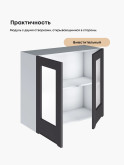 Инталия Ш-800-стекло — Графит нубук