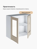 Инталия Ш-800-стекло — Моно керамика