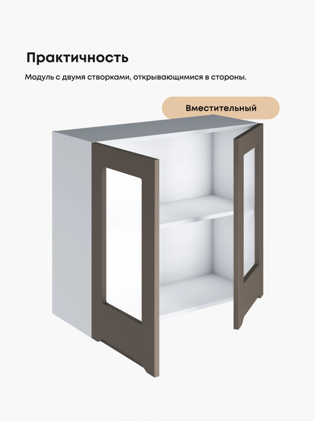 Инталия Ш-800-стекло — Моно брауни