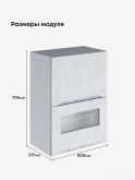 Инталия ШГ-500 (глухой/стекло) — Бетон снежный