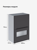 Инталия ШГ-500 (глухой/стекло) — Графит нубук