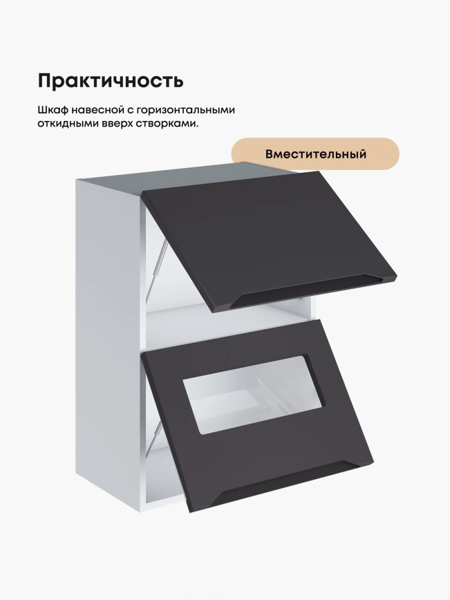 Инталия ШГ-500 (глухой/стекло) — Графит нубук