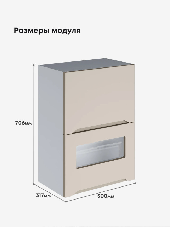 Инталия ШГ-500 (глухой/стекло) — Моно керамика