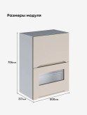 Инталия ШГ-500 (глухой/стекло) — Моно керамика