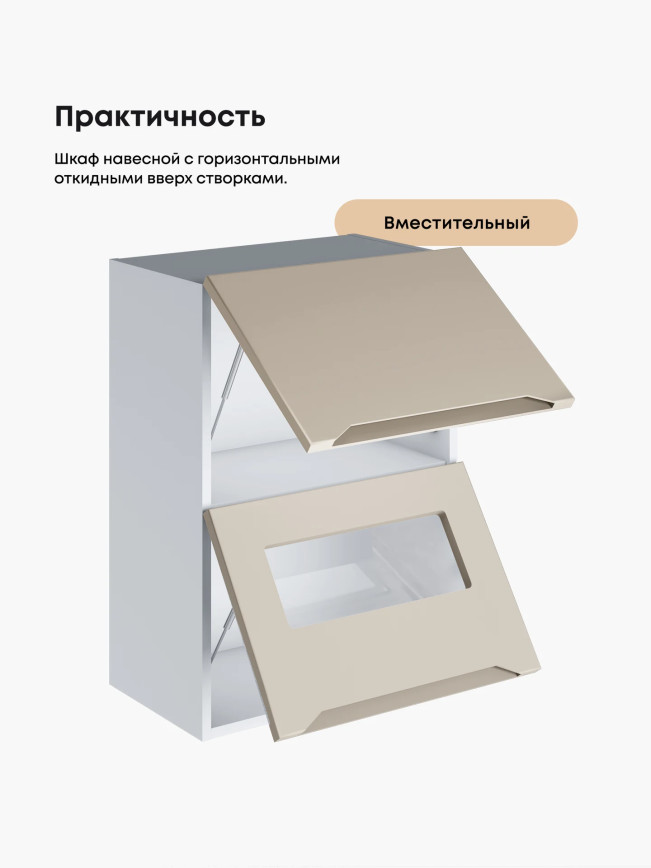 Инталия ШГ-500 (глухой/стекло) — Моно керамика