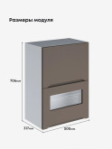 Инталия ШГ-500 (глухой/стекло) — Моно брауни